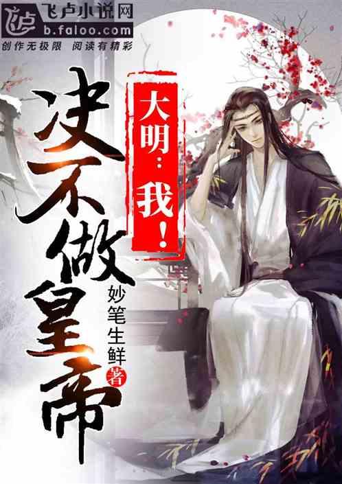 离离原上草，一岁一枯荣，离离是什么意思，有多少人被问蒙圈了？